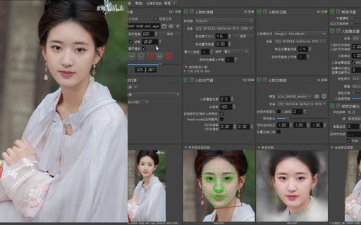 AI直播换脸软件DeepFaceLive +模型+教程（百度云盘下载）
